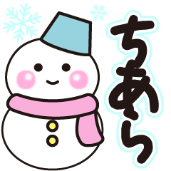 chiara shiroi winter sticker