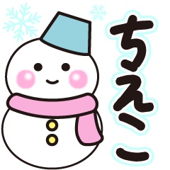 chieko shiroi winter sticker