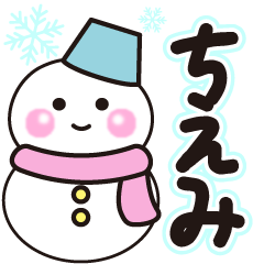 chiemi shiroi winter sticker