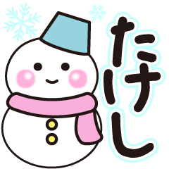 takesi shiroi winter sticker