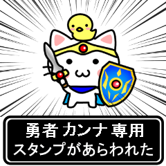 Hero Sticker for Kanna