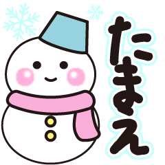 tamae shiroi winter sticker