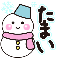 tamai shiroi winter sticker