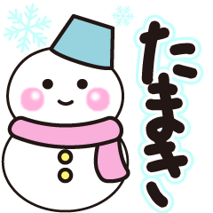 tamaki shiroi winter sticker