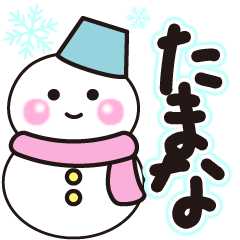 tamana shiroi winter sticker