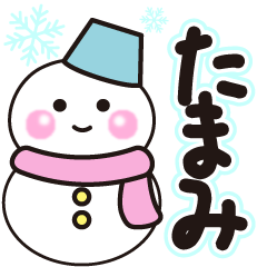 tamami shiroi winter sticker