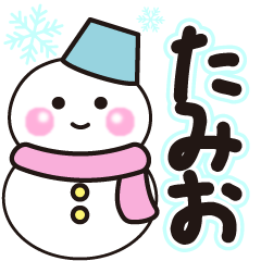 tamio shiroi winter sticker