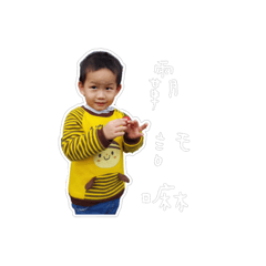 吳家有兒初長成