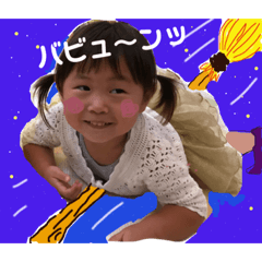 child r&n
