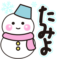 tamiyo shiroi winter sticker