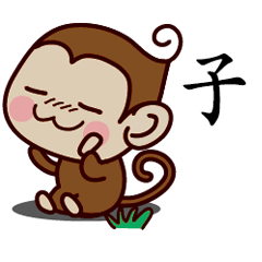 Monkey Sticker Chinese 282