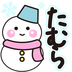 tamura shiroi winter sticker