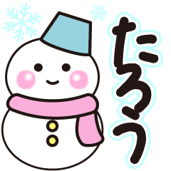 tarou shiroi winter sticker