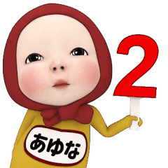 Red Towel#2 [Ayuna] Name Sticker