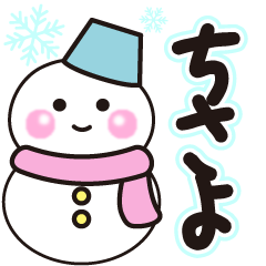 chisayo shiroi winter sticker