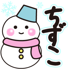 chizuko shiroi winter sticker