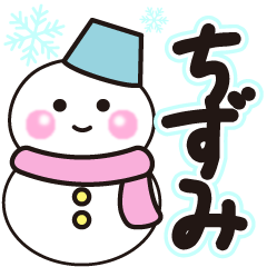 chizumi shiroi winter sticker