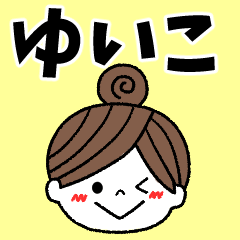 yuiko Message2