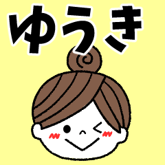 yuuki Message2