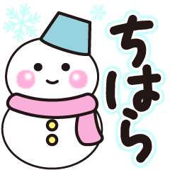 chihara shiroi winter sticker