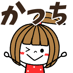kacchi Message