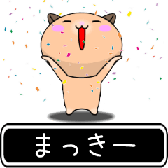 Makkii only Playful high speed Sticker