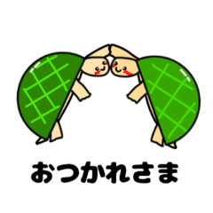 Turtle's "KAME Chobi"