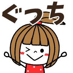 gucchi Message