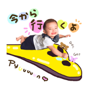 HARU FIRST STAMP