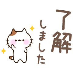 マイペースな子ねこ シンプルでか文字 Line スタンプ Line Store