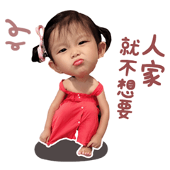 搞怪小妞 Cherry