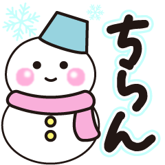 chiran shiroi winter sticker