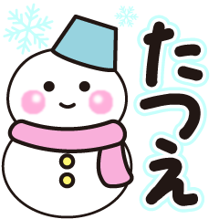 tatue shiroi winter sticker