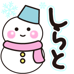 sirato shiroi winter sticker