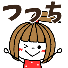 tsucchi Message
