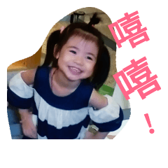 Ann喬 日常