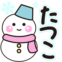 tatuko shiroi winter sticker