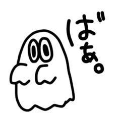 a obake