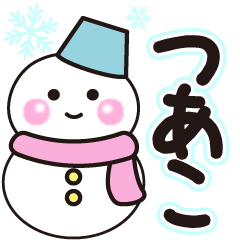 tsuako shiroi winter sticker