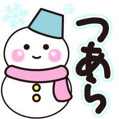 tsuara shiroi winter sticker