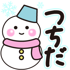 tsutida shiroi winter sticker