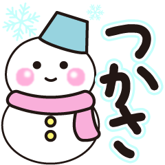 tsukasa shiroi winter sticker