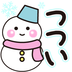 tsutui shiroi winter sticker