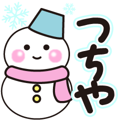 tsutiya shiroi winter sticker