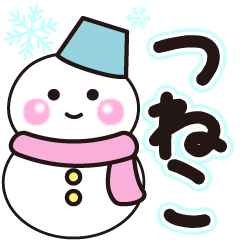 tsuneko shiroi winter sticker