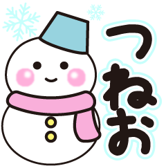 tsuneo shiroi winter sticker