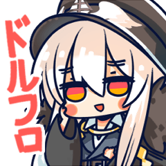 Girls' Frontline official Stickers Vol.1