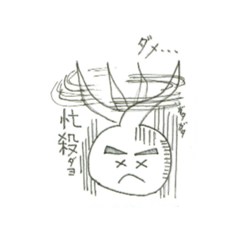 wareraga shirakoma zero