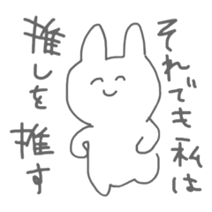 A rabbit without vocabulary