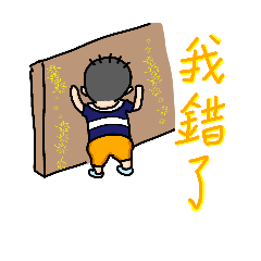 實用生活用語家族篇